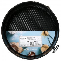 Springform 20 cm non-stick beläggning och löstagbar botten från Martines